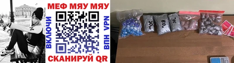 Цена Рубцовск MDMA Кокаин МЕФ Канабис ГАШИШ