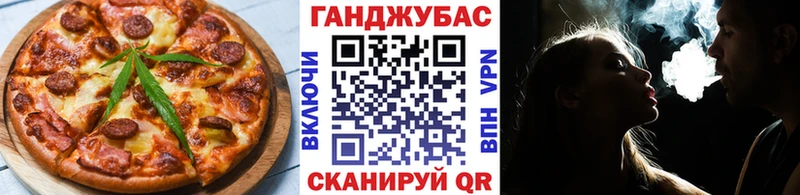 Еда ТГК марихуана  нарко площадка какой сайт  Рубцовск  как найти закладки 