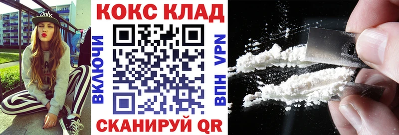 MEGA как войти  Рубцовск  Кокаин Эквадор  где купить  