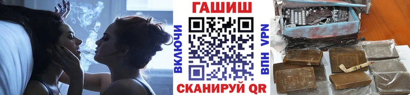 купить  цена  Рубцовск  ГАШИШ hashish 