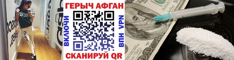 Героин гречка  Рубцовск 