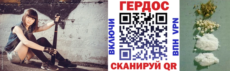Героин афганец Рубцовск