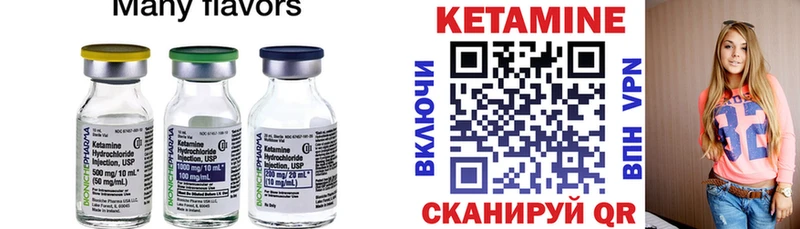 mega ссылка  Рубцовск  Кетамин ketamine 
