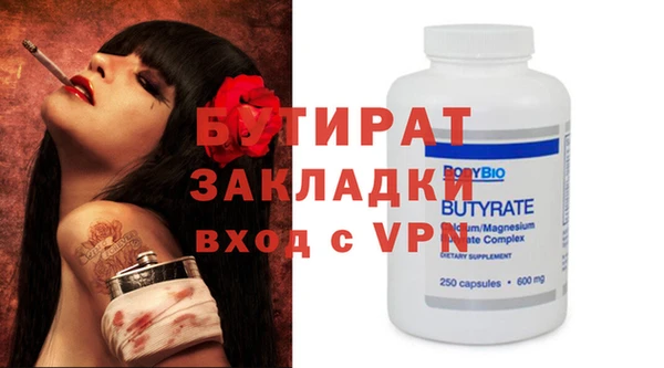 не бодяженный Вяземский