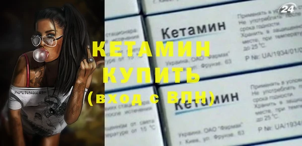 метадон Вязьма
