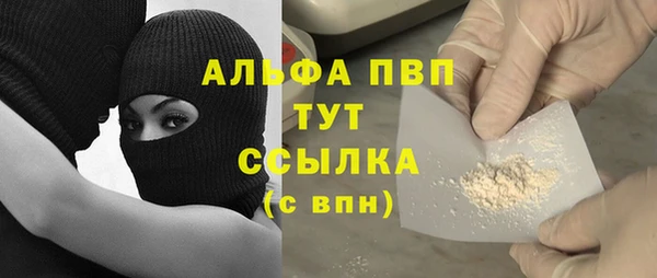 тгк Вязники