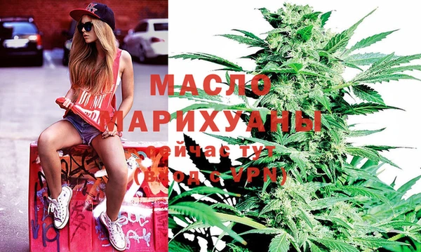 метадон Вязьма