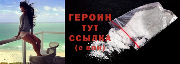 тгк Вязники