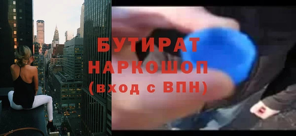 не бодяженный Вяземский
