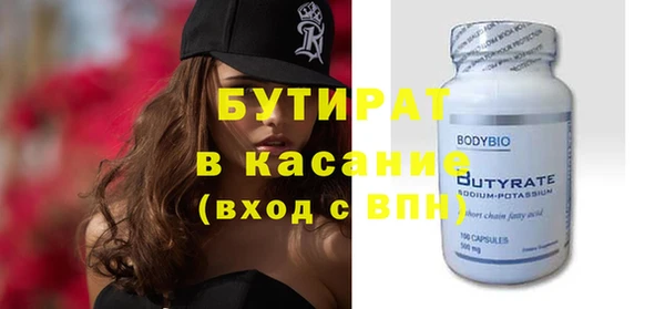 тгк Вязники
