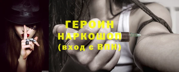метадон Вязьма