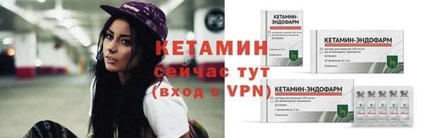 тгк Вязники