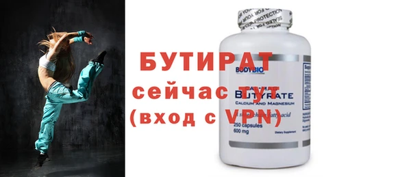 тгк Вязники