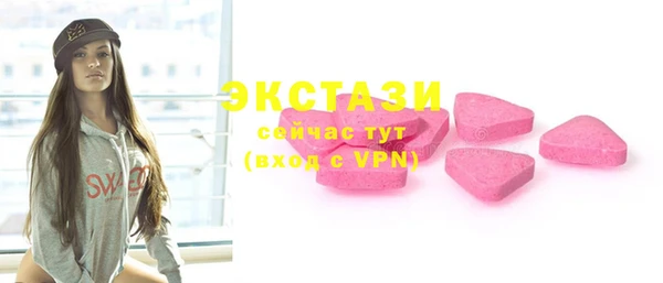 тгк Вязники