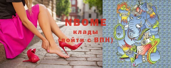 тгк Вязники