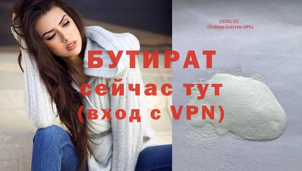 не бодяженный Вяземский