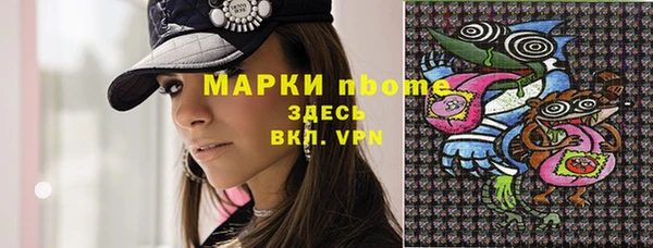 тгк Вязники