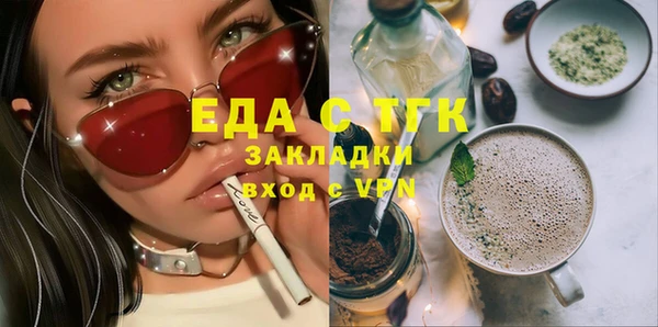 тгк Вязники
