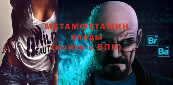 не бодяженный Вяземский