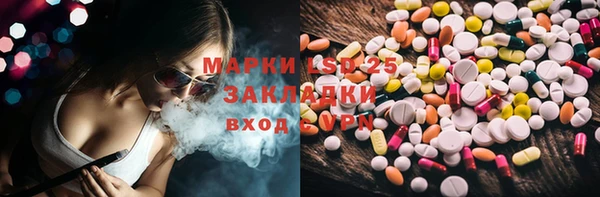 тгк Вязники