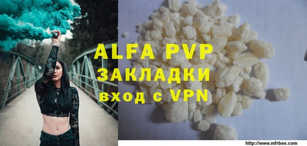 не бодяженный Вяземский