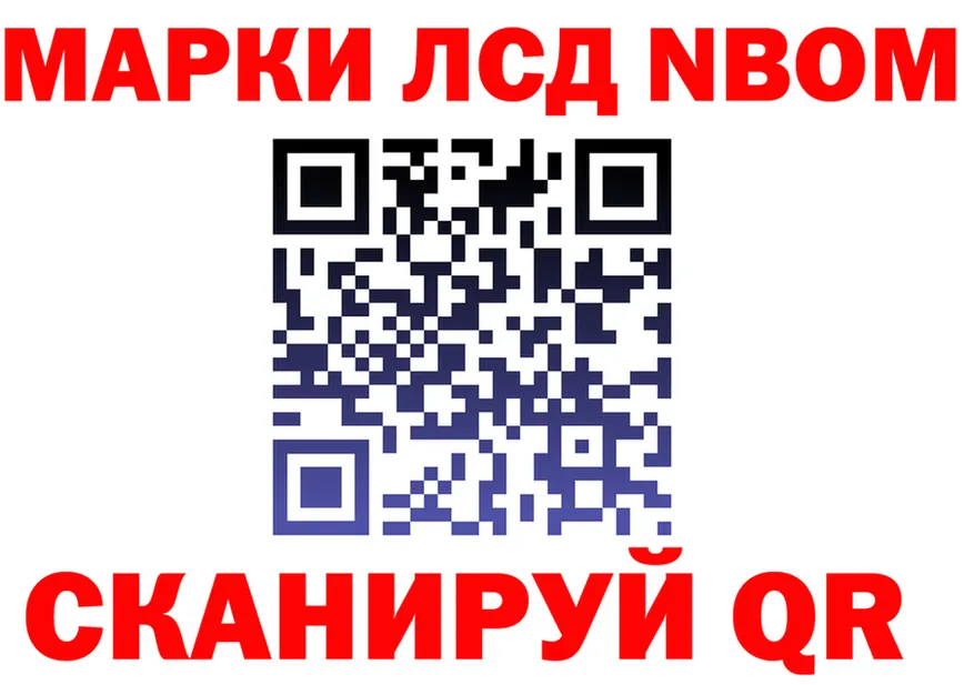 Как найти закладки? даркнет официальный сайт Рубцовск