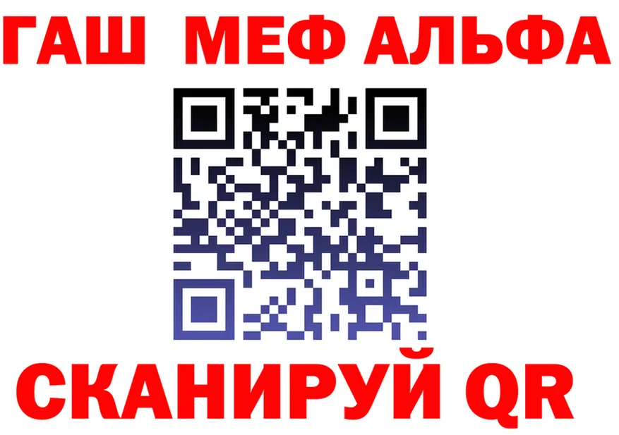 Alpha PVP Crystall ССЫЛКА даркнет MEGA Рубцовск