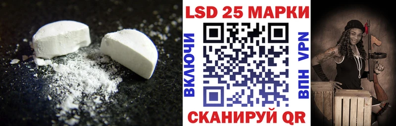 Лсд 25 экстази кислота mega зеркало Рубцовск