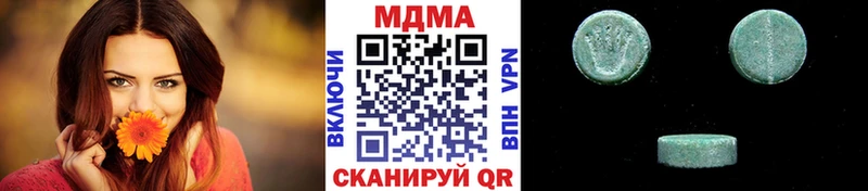 купить наркотики сайты  Рубцовск  MDMA молли 