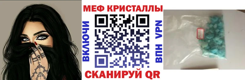 ссылка на мегу ссылка  Рубцовск  МЯУ-МЯУ 4 MMC 