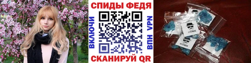МЕТАМФЕТАМИН Methamphetamine Рубцовск