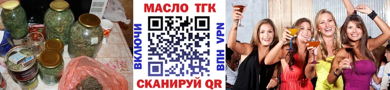 hydra сайт  где купить наркоту  Рубцовск  ТГК вейп с тгк 